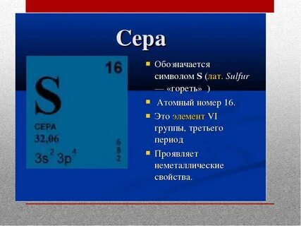 Строение атома физические свойства