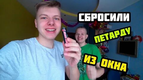 Скинь 7