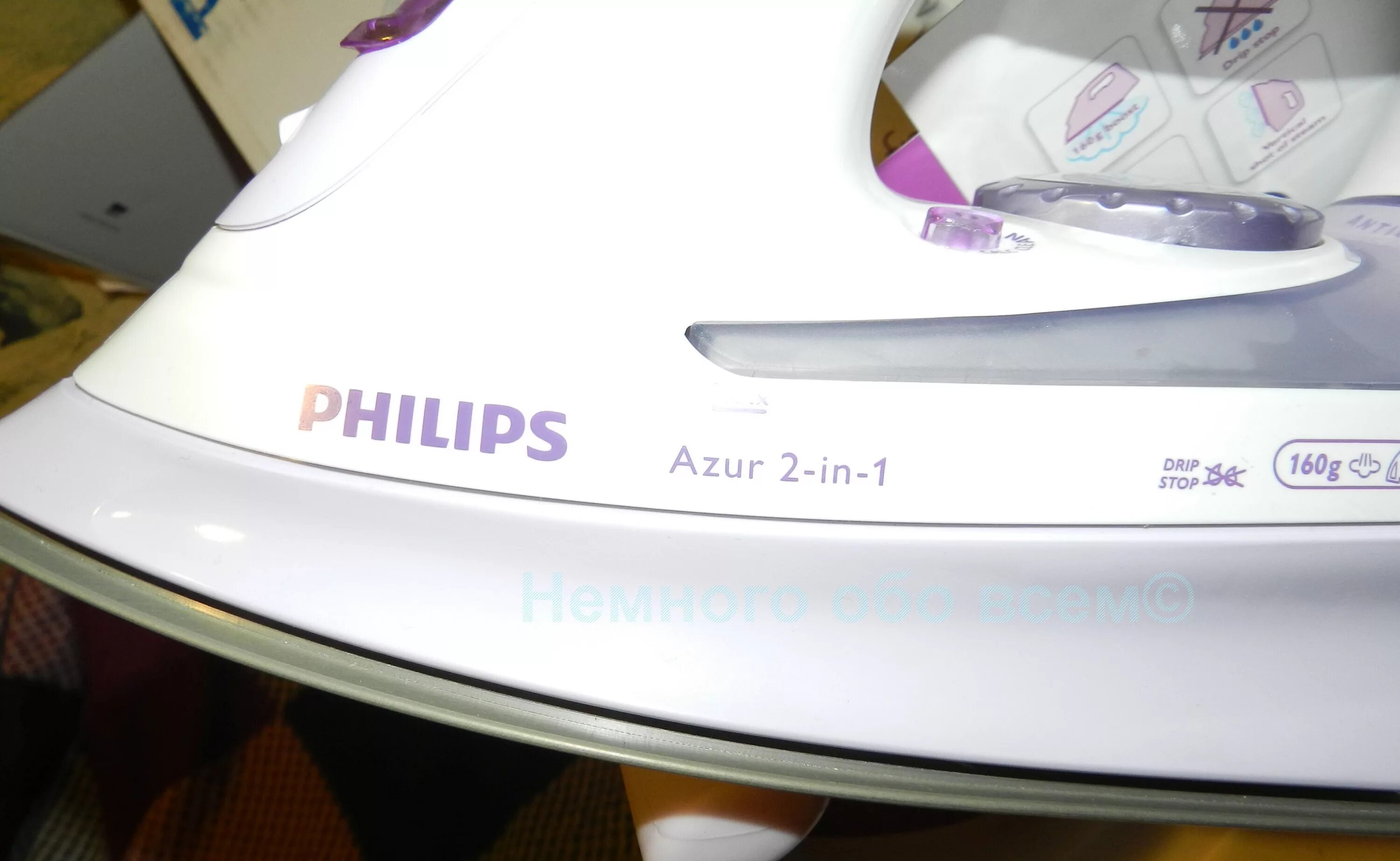 Philips GC 4810. Philips Azur Cordless 52. Корпус Philips Azur 4521. Утюг Philips Azur excel 10. Azur 2