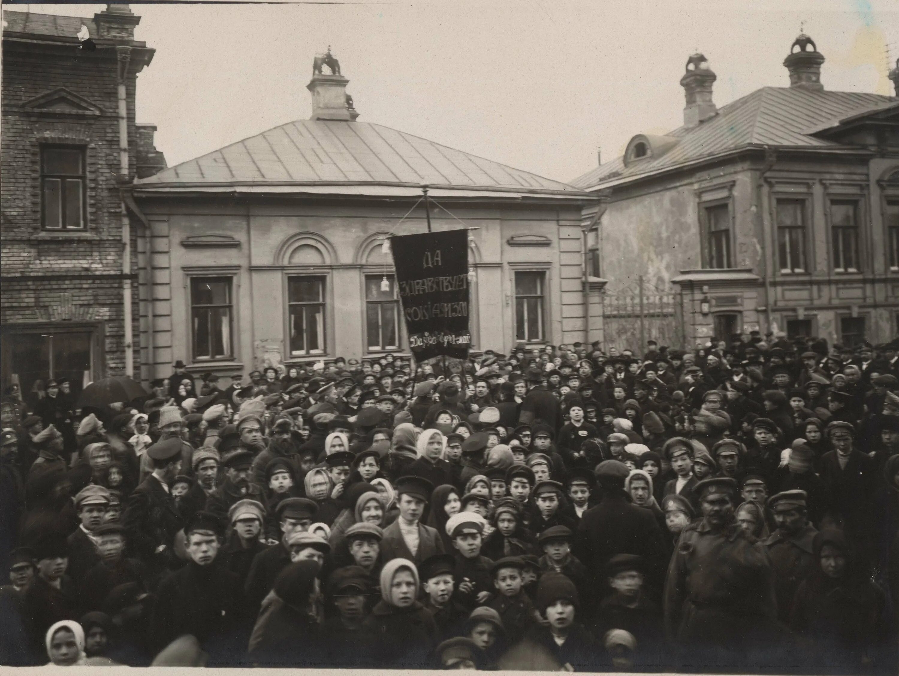 Образование в годы революции. Революция 1917 г. в Москве. Февральская революция 1917. Февраль 1917 в Москве. Школа 1917 года в февральскую революцию.