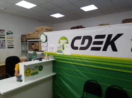 Сдэк ижевск