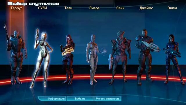 Mass effect 3 legendary edition все герои. Mass effect 1 напарники. Отряд шепард mass effect 3. Вся команда шепарда в mass effect 2. Me 3 спутники.