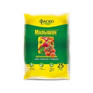 Грунт малышок