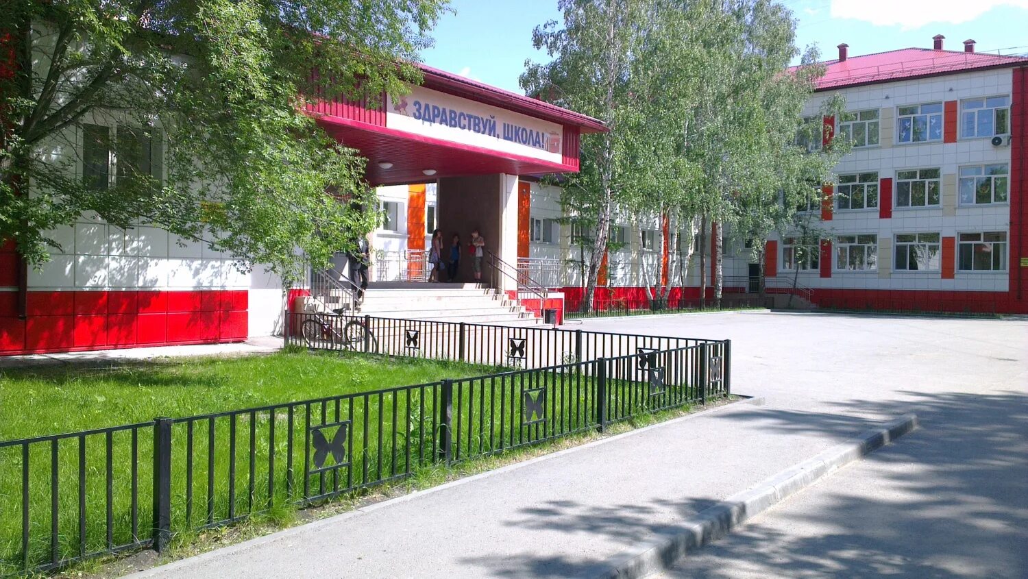 Srednyaya obshcheobrazovatelnaya shkola № 43 named after V. I. Muravlenko, schoo