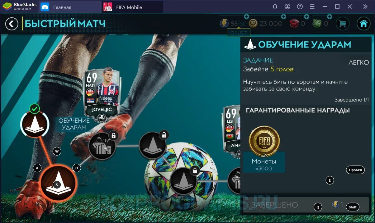 Обновление fifa mobile. ФИФА мобайл. ФИФА мобайл матч. ФИФА мобайл обновление. Приложение для фифы мобайл.