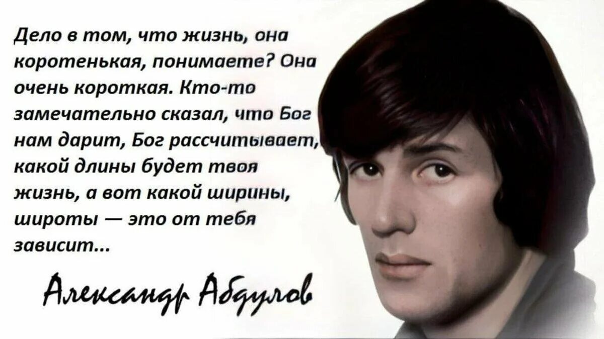 День памяти известных людей. Стих про актера. Цитаты актеров. Знаменитые высказывания. Высказывания советских актеров.