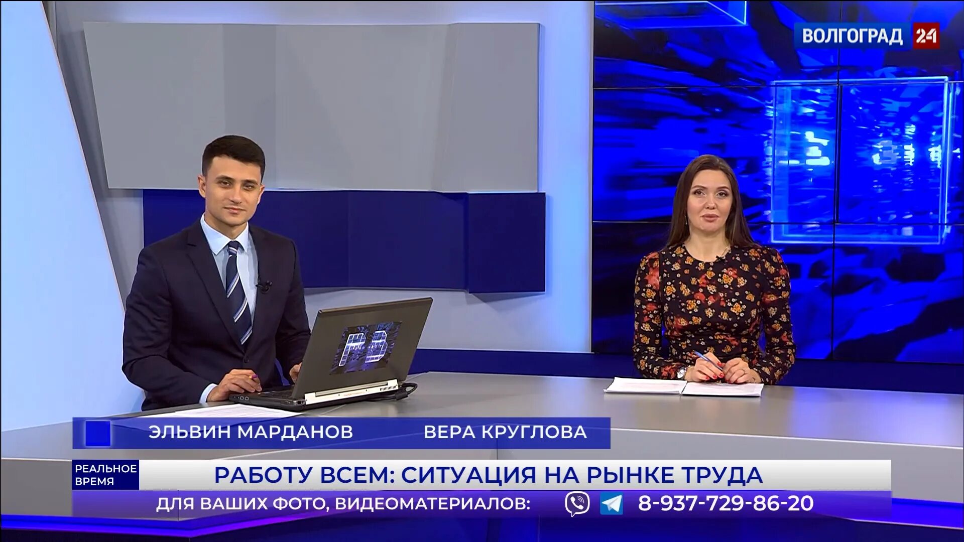 Почему в волгограде нет телевещания