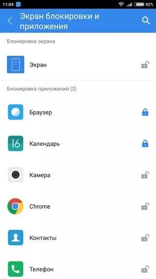 Поставить пароль на приложение андроид 9. Блокировка приложений на самсунг а32. как поставить пароль на приложение андроид. как сделать блокировку приложений. как установить блокировку на приложения.
