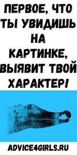 Как вам помочь видишь