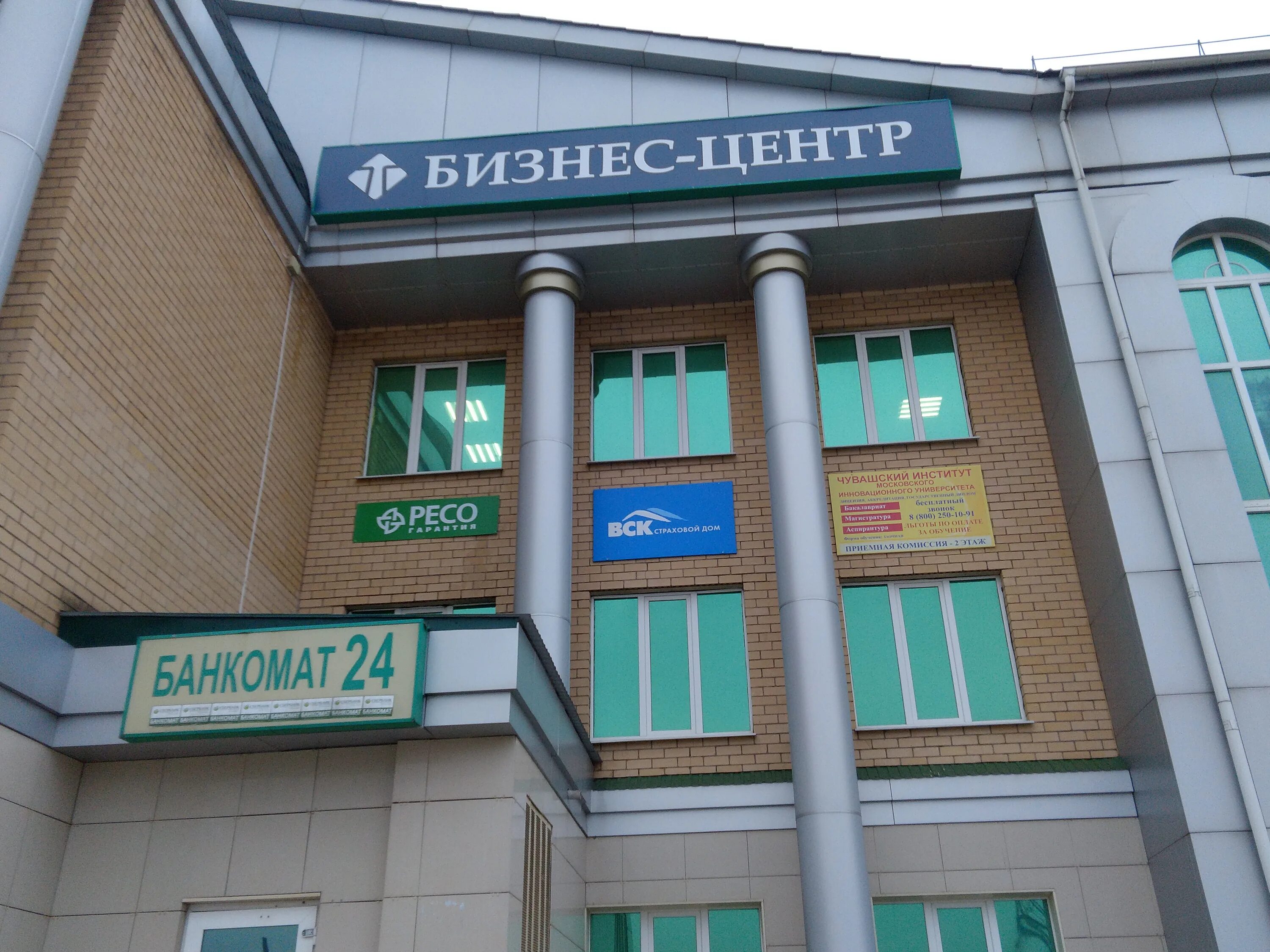 Сбербанк канаш железнодорожная. Сбербанк канаш железнодорожная. Канаш ул железнодорожная 87. Сбербанк канаш. Жд канаш.