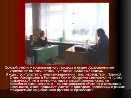 Учебно воспитательный процесс является