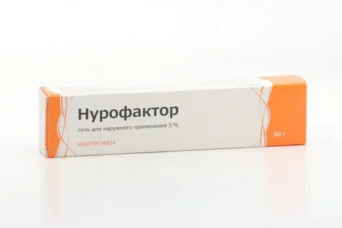 Ибупрофен гель для наружного применения 5