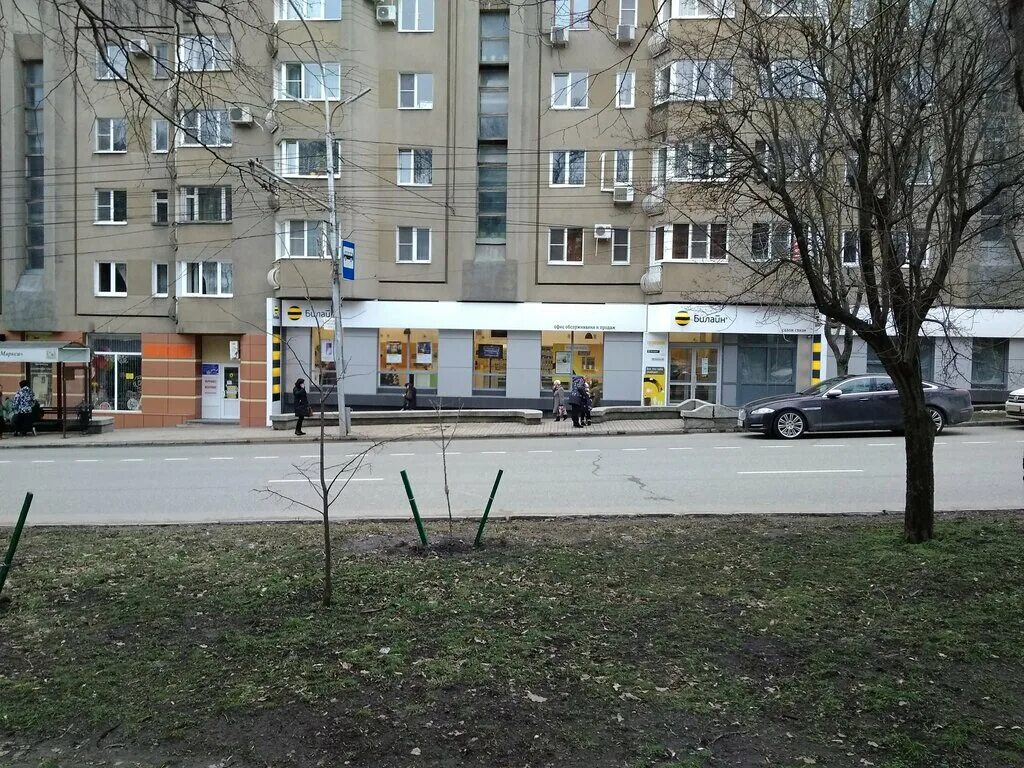 Билайн ставрополь связь. Офис билайн ставрополь.