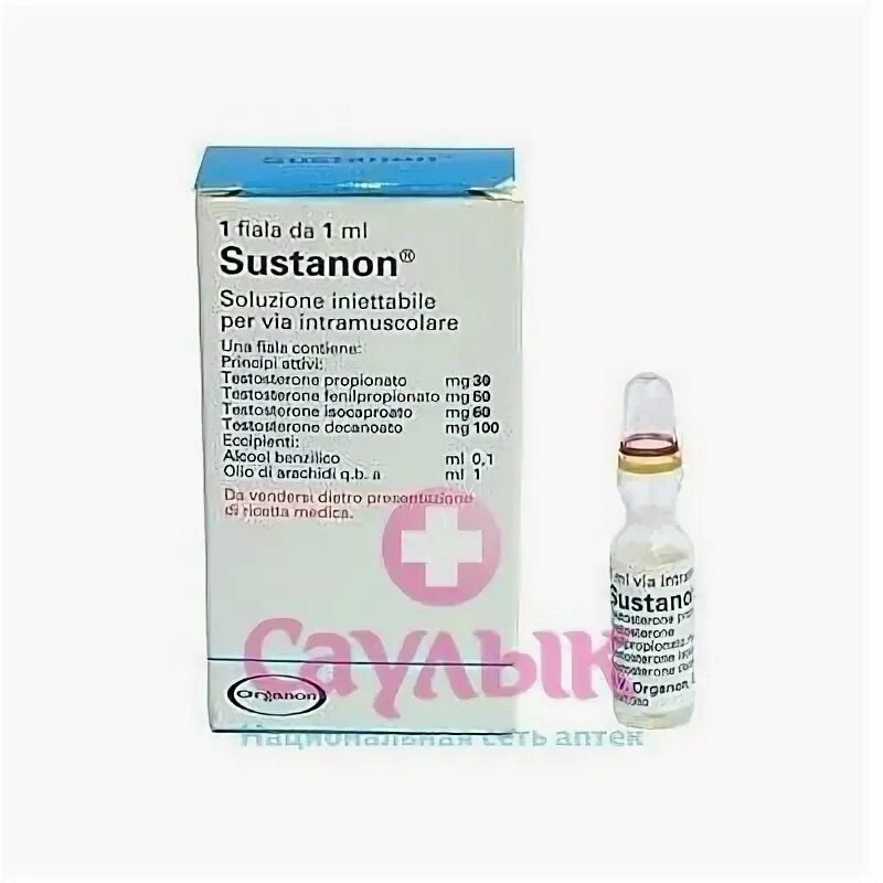 Сустанон таблетки. Sustanon organon 250. сустанон 250 турецкий. сустанон 250 голландия.