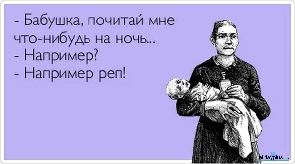 Почему бабушка работает. Бабушка а почему у тебя такие большие уши. Почему бабушка работает. Бабушка с компьютером. Бабушка,а почему?.