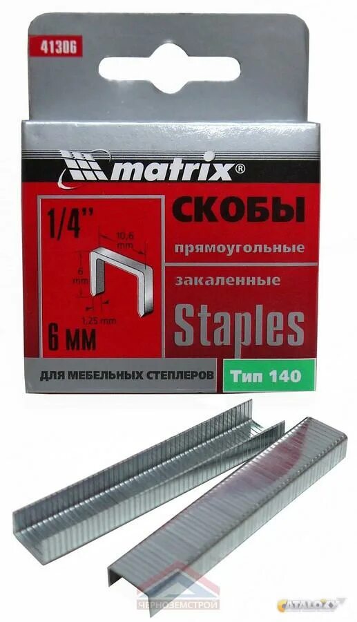 Скобы тип 53 4 мм. Скобы тип 140‐ 8мм. скоба для степлера тип 140 4мм. скобы для мебельного степлера тип 140. черные скобы для мебельного степлера.
