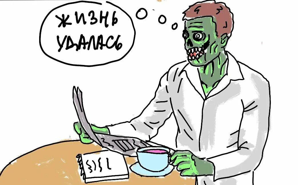 Текст песни zombie cranberries. Страшилки на ночь зомби. Cranberries zombie текст и перевод. Катзун the zombie song. Pjv,n vtv.