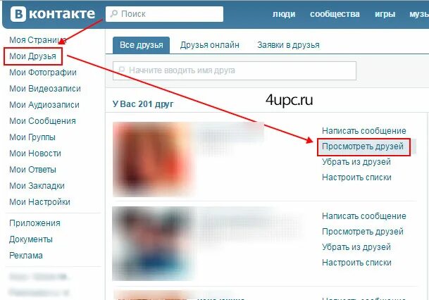 Контакты найти сообщение. Как отправить сообщение самому себе в вк. как написать самой себе в вк. как в вк написать самому себе сообщение. как самой себе отправить сообщение в вк.