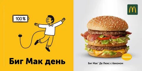 Big examples
