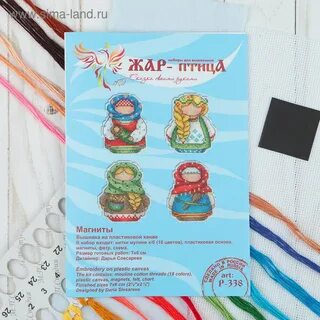 Magnet на русском