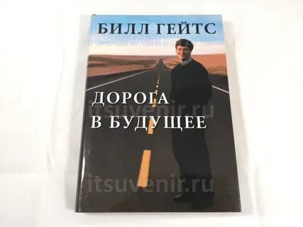 Future bill