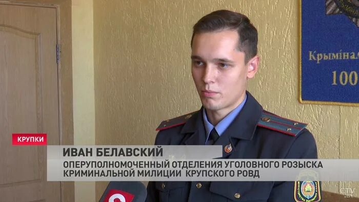 опер полиция. опер обэп. старший опер уголовного розыска. капитан полиции оперуполномоченный. оперуполномоченный уголовного розыска ссср.