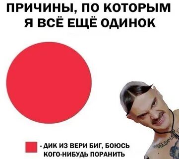 Вери из май май
