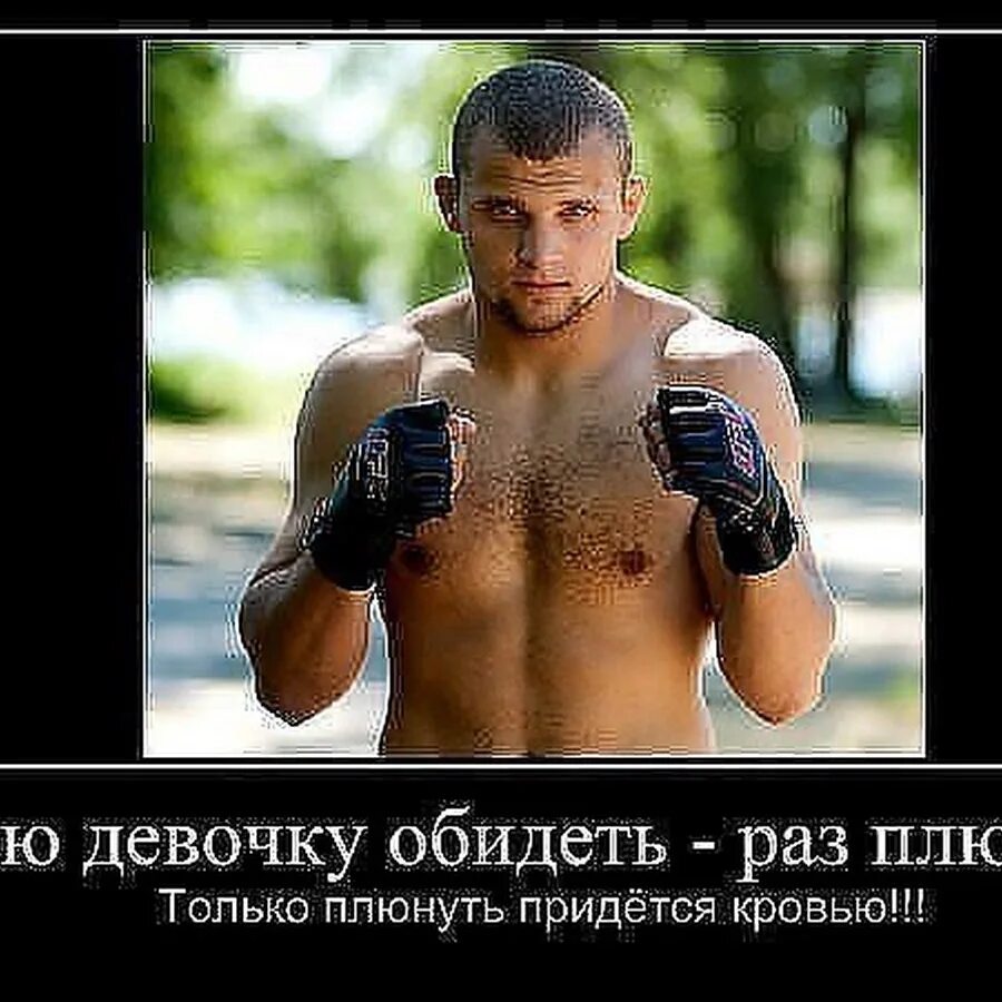 Как обидеть девушку. Как обидеть девушку