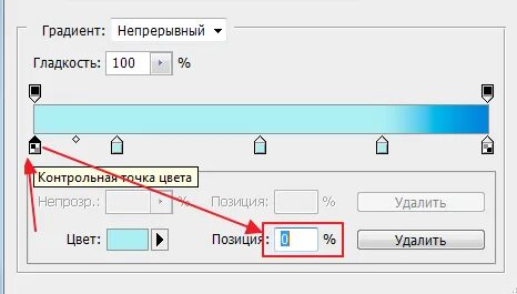 Как сделать градиент в эксель