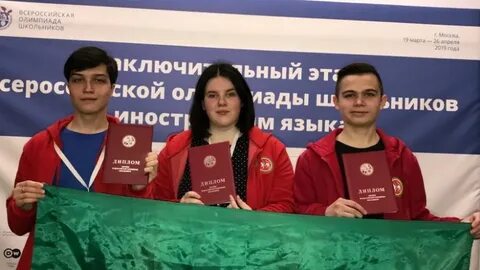 Олимпиады татарстан