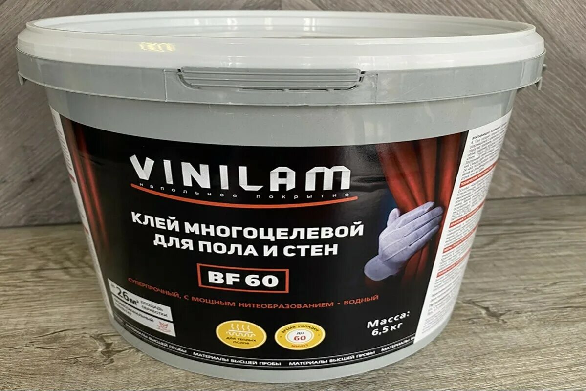 Клей Vinilam bf60 13 кг. Клей Vinilam bf60 6,5 кг. Клей для укладки кварц винила. Клей многоцелевой для пола и стен Vinilam.