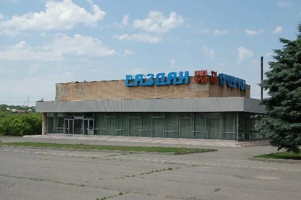 Киномакс волгоград зал 2. Село чалтырь кинотеатр раздан. Акт купли продажи лодочного мотора. Приказ об отмене занятий. Киномакс волгоград зал.