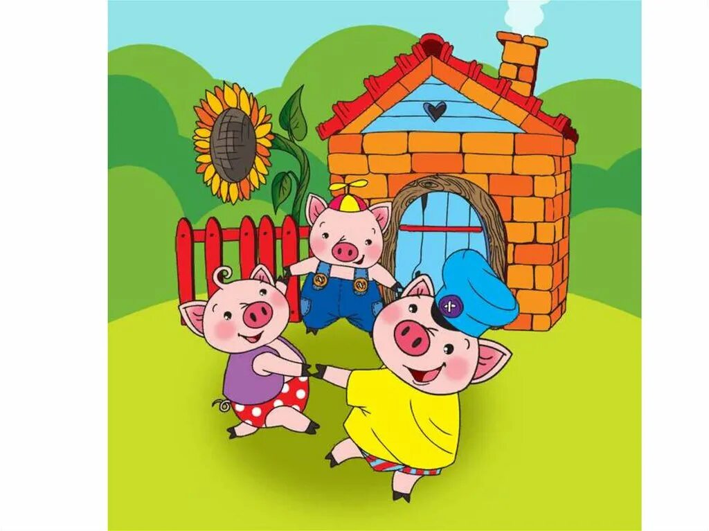 Три поросенка картинки. Покажите три поросенка. Три поросенка ниф. Три поросенка ниф-ниф наф-наф. Покажите три поросенка.