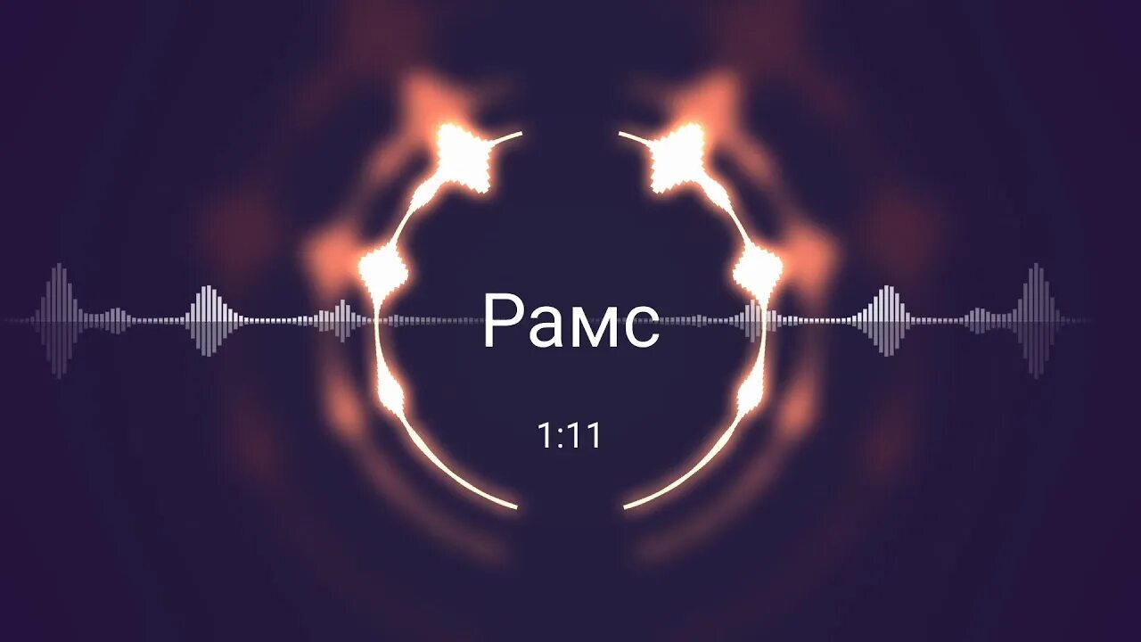 St рэпер 2023. Соврем танцы видео на ватсап. Группа краски 2001. Группа лазурный берег инга. Рамс прокуренный салон.