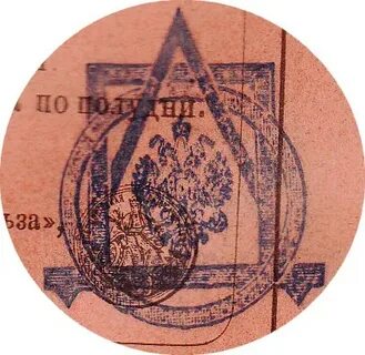 Общество любителей древности
