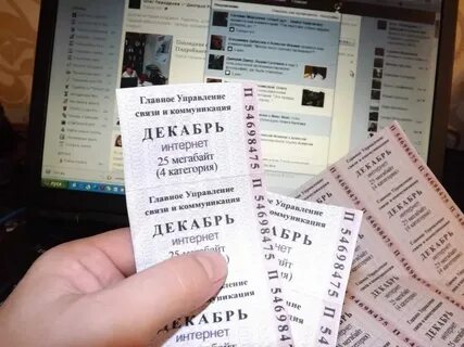 Интернет талон волжский
