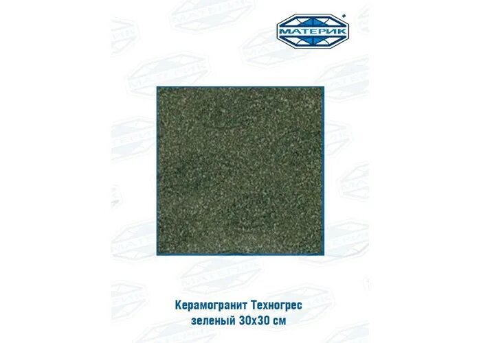 керамогранит техногрес 30х30 см. керамогранит техногрес 30х30 см. керамогранит техногрес 30х30 см. керамогранит техногрес 60x60 см. керамогранит техногрес 30х30 см.