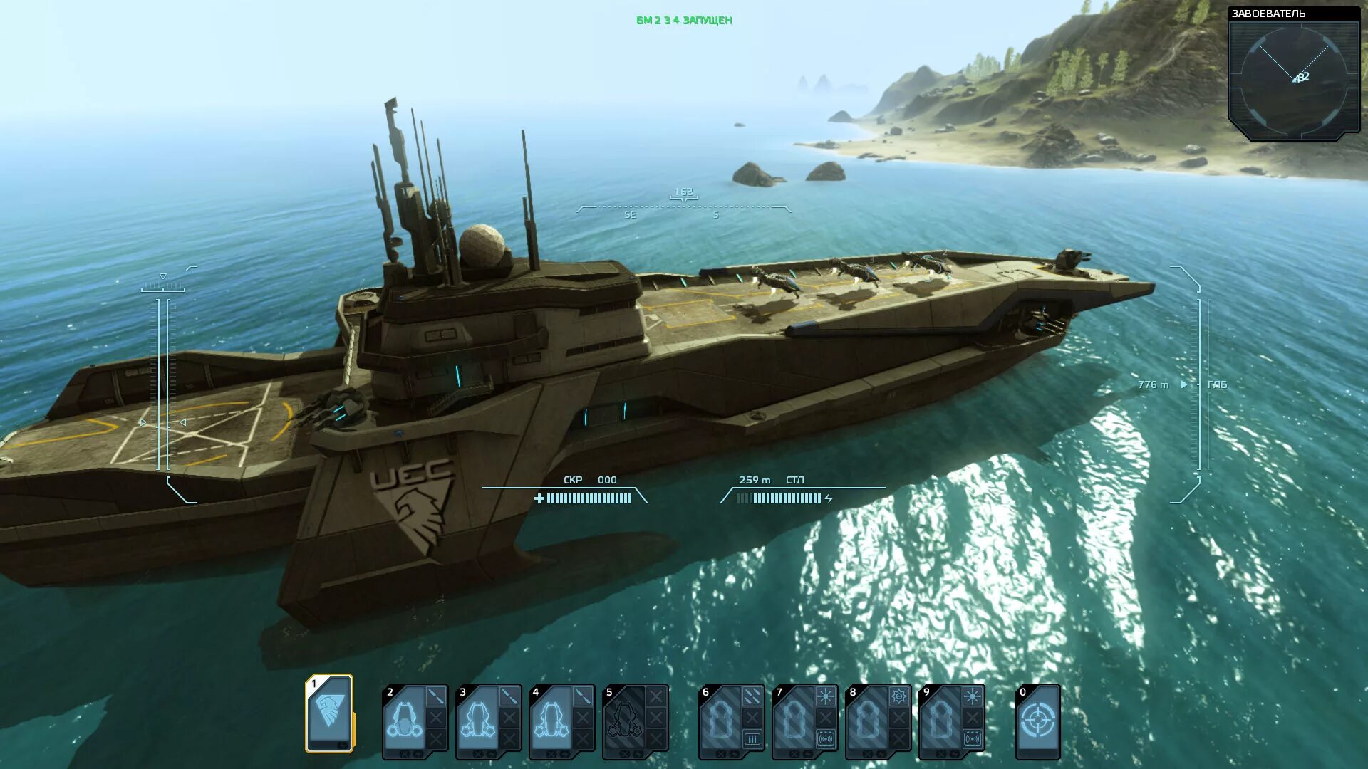 Лодка машина игра. Carrier Command Gaea Mission. Carrier Command: Gaea Mission корабль. Carrier Command Gaea Mission авианосец. Carrier Command 2 корабли.