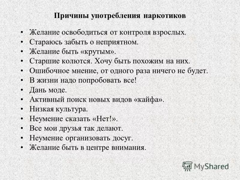 Маркетмейкер на бирже. Контроль над своими эмоциями. Освободиться от контроля. Манипулирование людьми. Маркетмейкер.