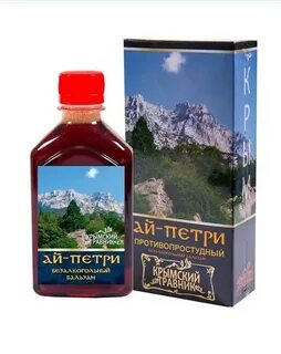 Крымский травник москва