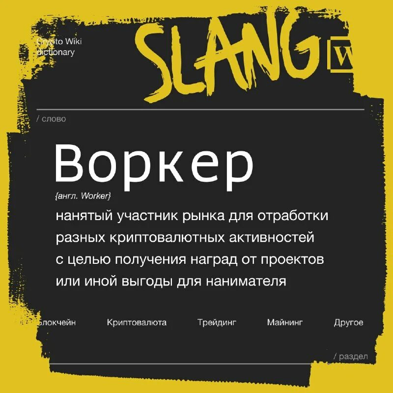 Crypto wiki. Crypto wiki. Crypto wiki. Крипта валюта. Crypto wiki.