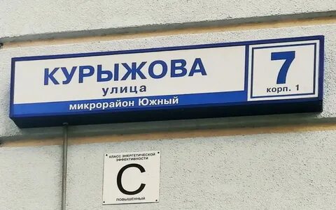 Индивидуалки Микрорайон Южный