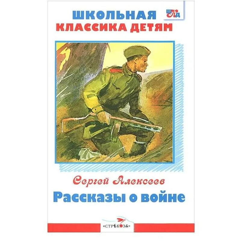 Читать книги про военных