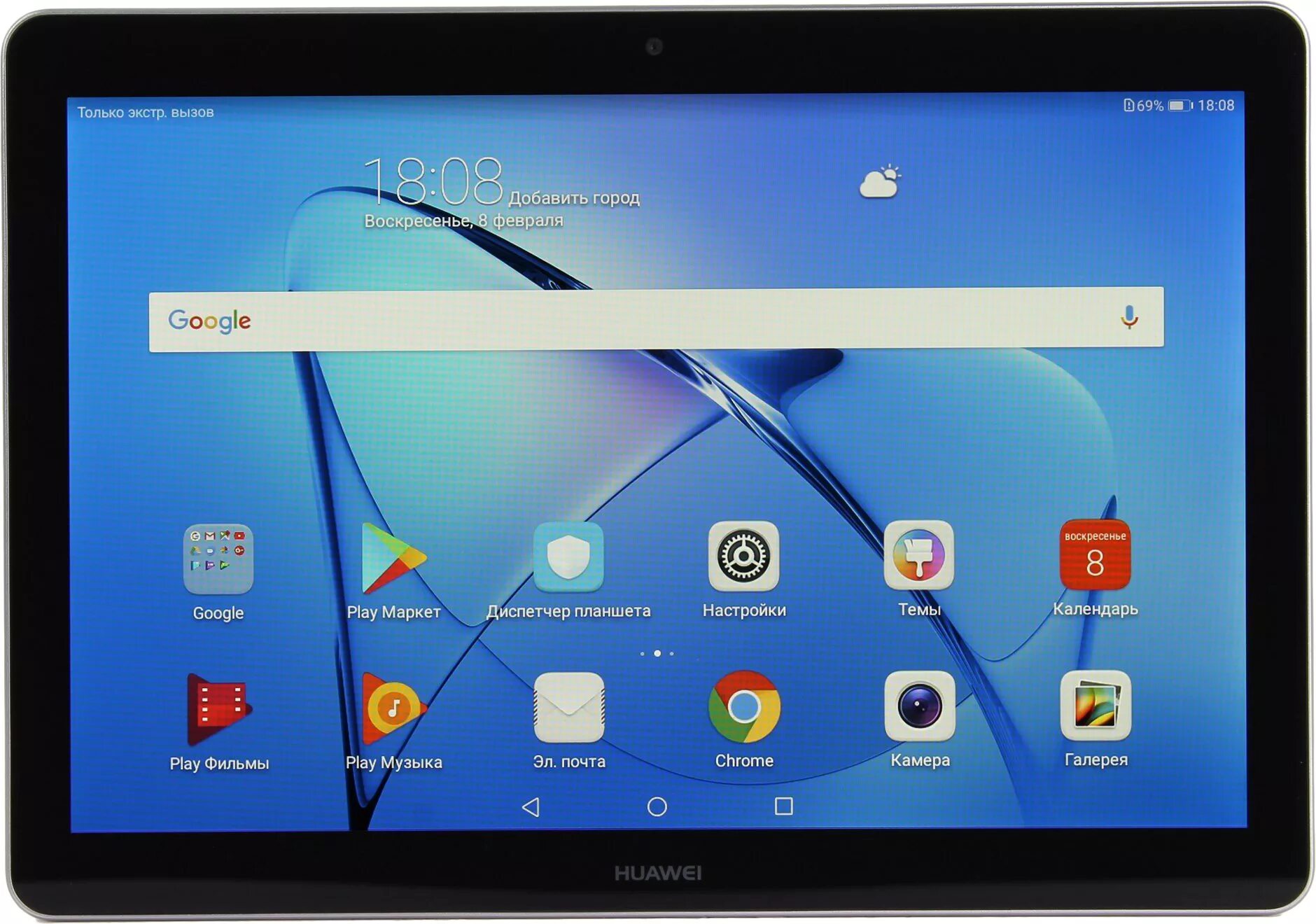 Планшет Huawei MEDIAPAD t3 10. Huawei AGS-l09 t3. Huawei MEDIAPAD t3 10 AGS-l09. Интерфейс планшета.