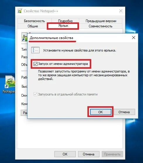 Как выдать администратора в виндовс. Права администратора windows. права администратора в windows 10. как получить права администратора. нужны права администратора windows.