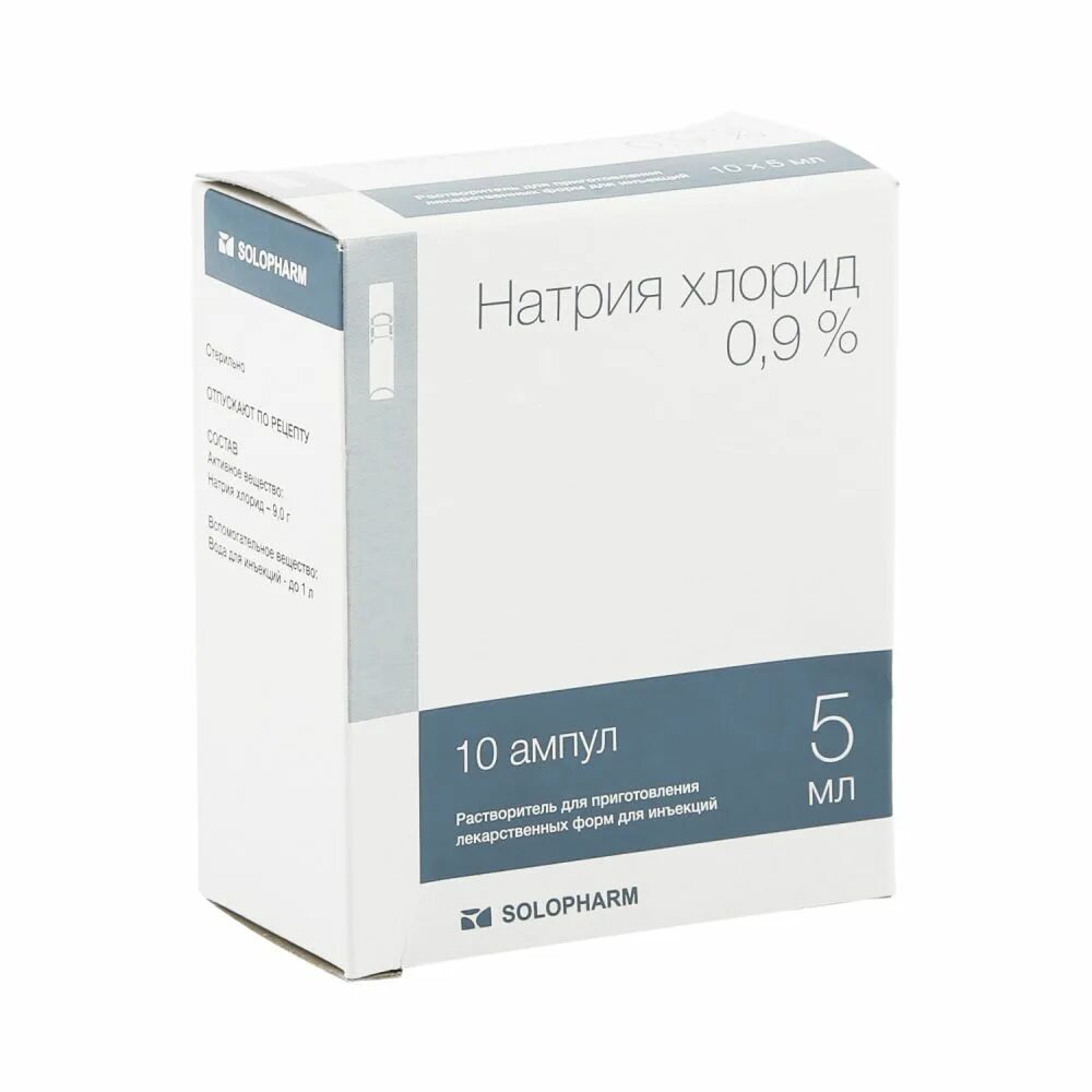Хлорид 0 9. Натрия хлорид 0.9 solopharm. натрия хлорид 10 мл. натрия хлорид 0.9 5 мл. натрия хлорид гротекс 10 мл.