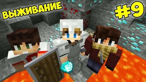 Майнкрафт вдвоем