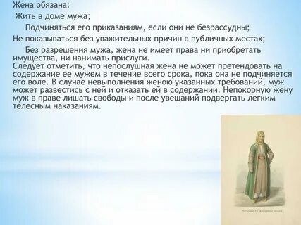 Жена продала автомобиль без согласия мужа