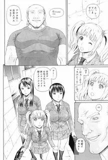 政 府 が 少 子 化 対 策 の た め 女 教 師 に 積 極 的 に 生 殖 行 動 を と る よ う... 