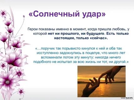 Какие чувства охватывают